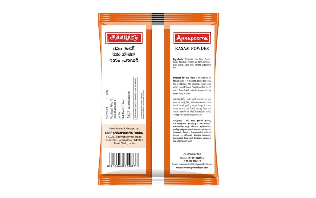 Annapoorna Rasam Powder    Pack  100 grams